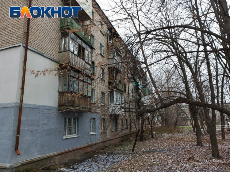 Лутугино доска объявлений