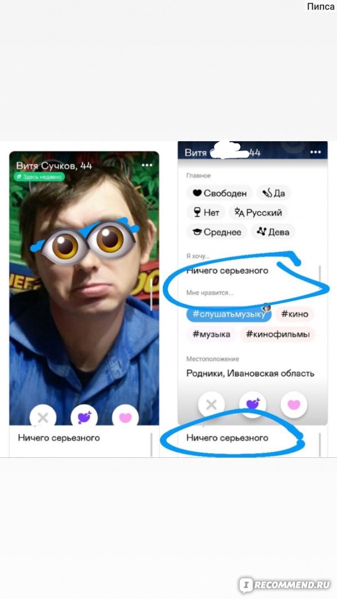 Мамба курск объявления