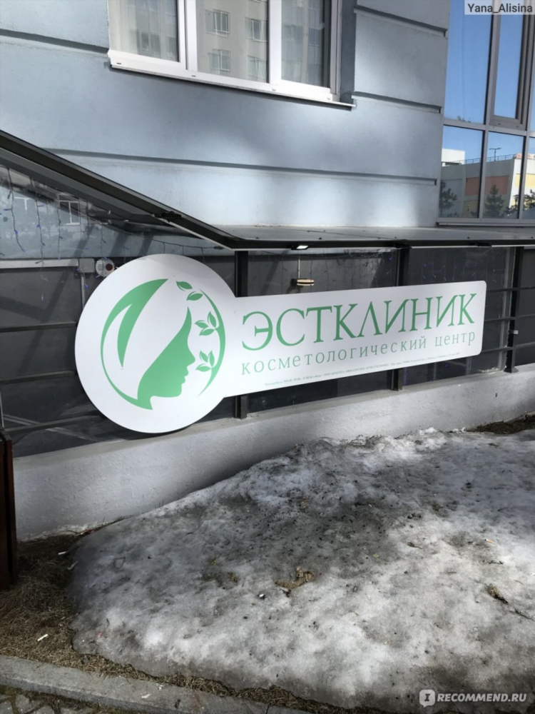 Массаж рязань частные объявления