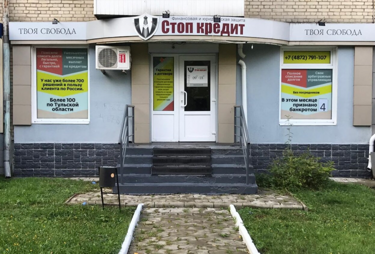 Массаж в новомосковске тульской области частные объявления