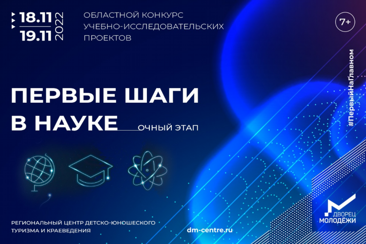 Моя реклама курск подать объявление