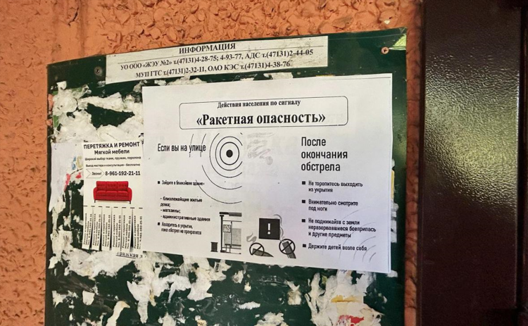 Мореход ру доска объявлений вакансии старший помощник