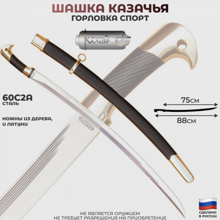 Мозаика горловка бесплатные объявления авторынок