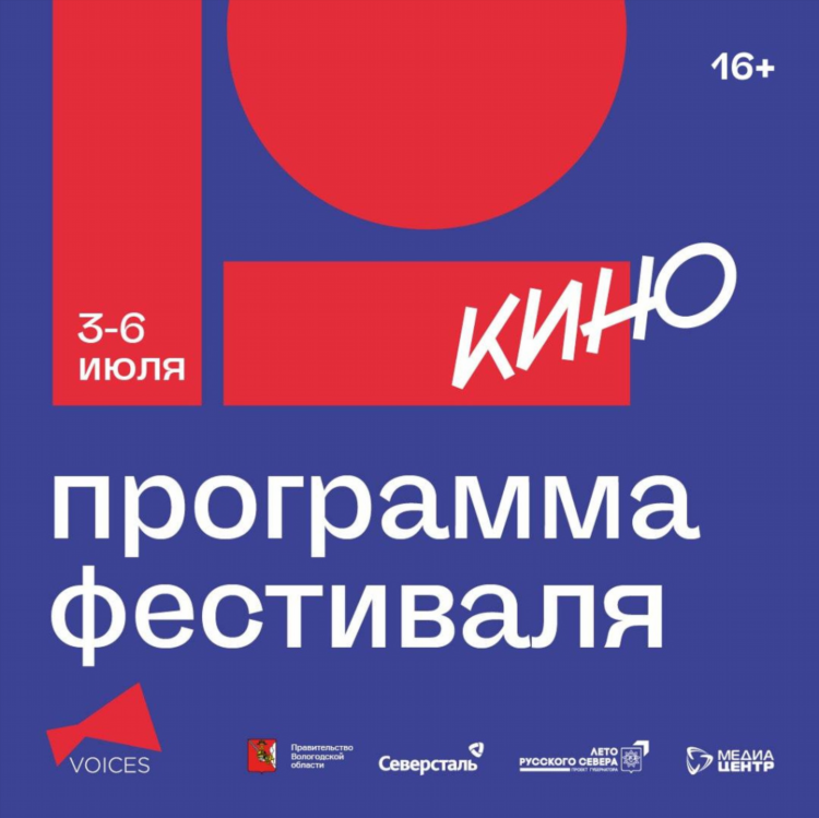Мужчина по объявлению фильм