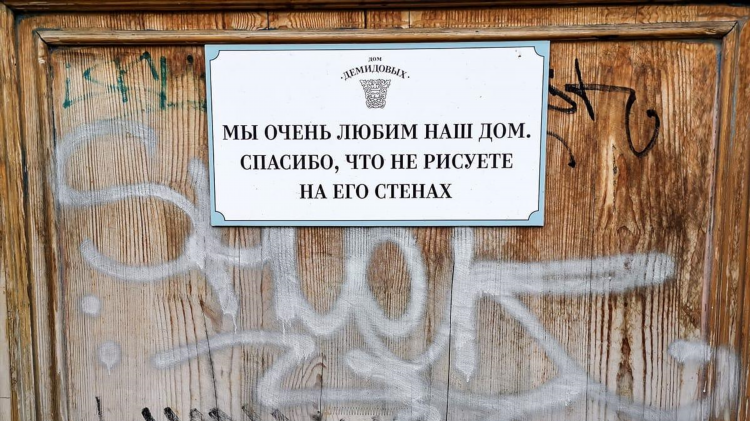 Нарушение доска объявлений