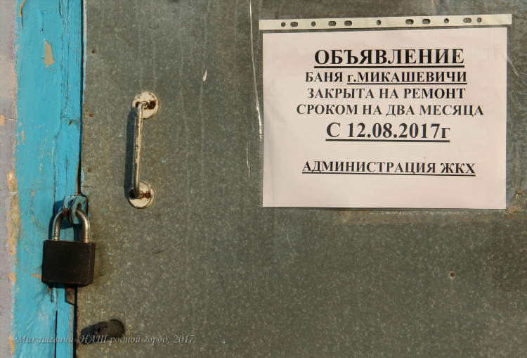 Наш край объявления