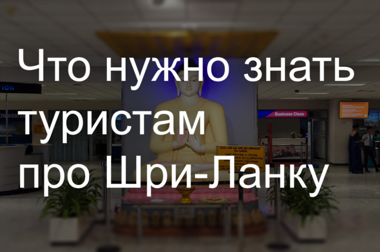 Не курить в туалете объявление
