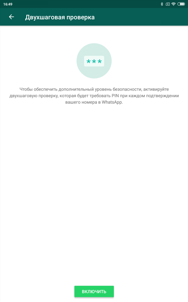 Не могу опубликовать объявление на юле