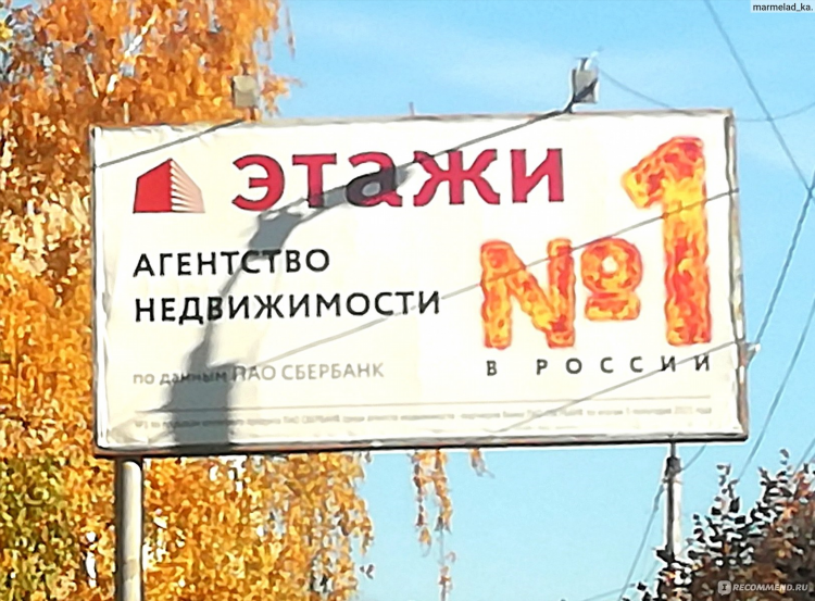 Недвижимость прокопьевск продажа домов авито объявления