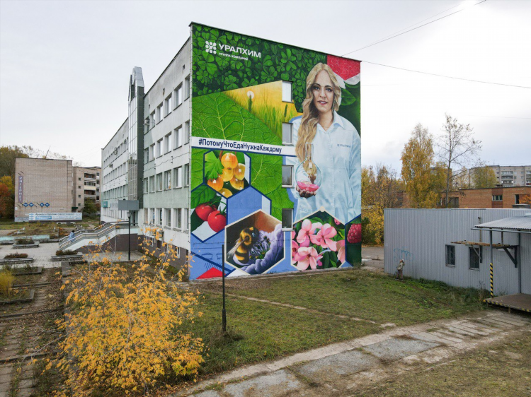 Новости чепецк ру доска объявлений кирово чепецк