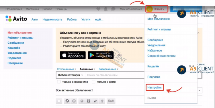 Нс доска объявлений