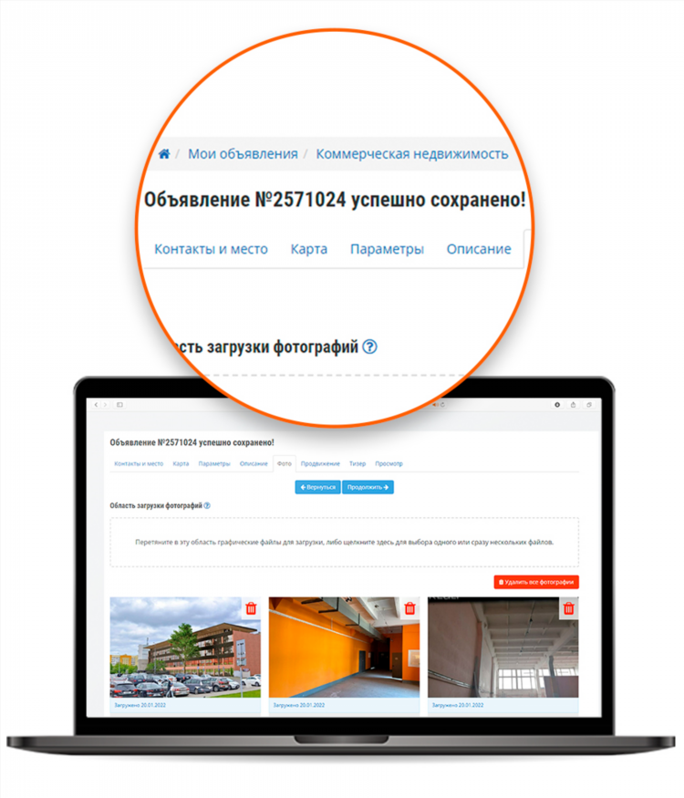 Объявление без регистрации доска объявлений