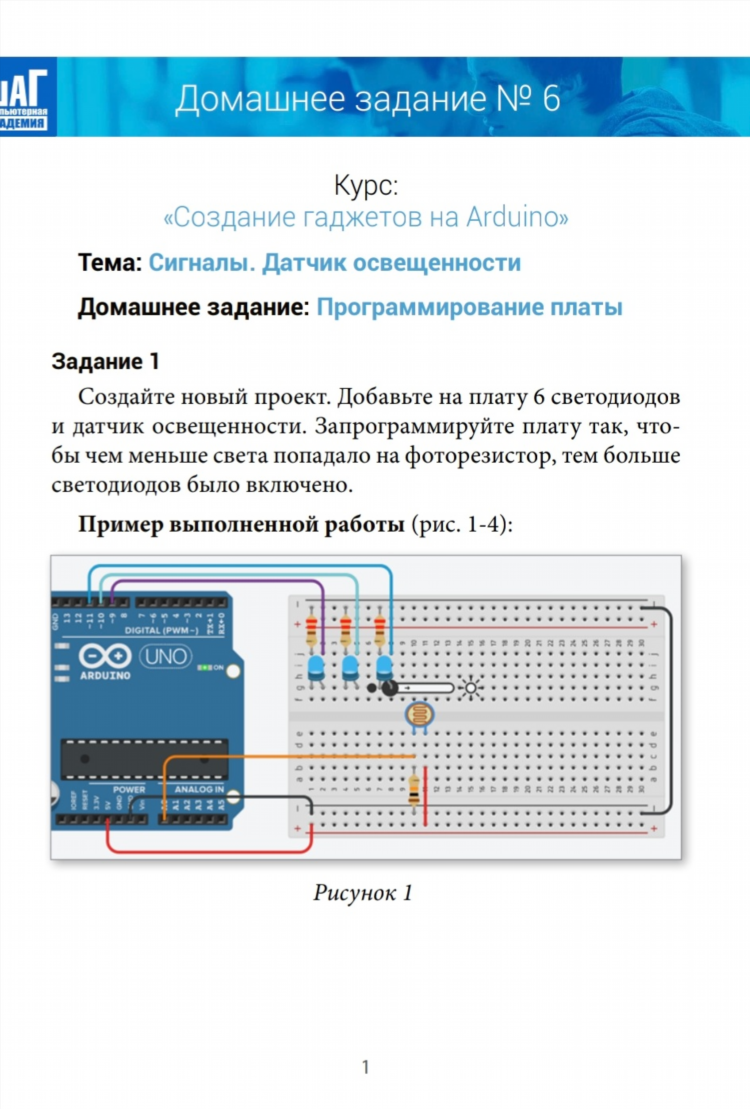Объявление функции в ардуино