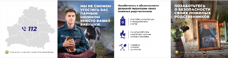 Объявление не мусорить на территории