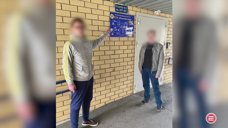 Объявление новоселово