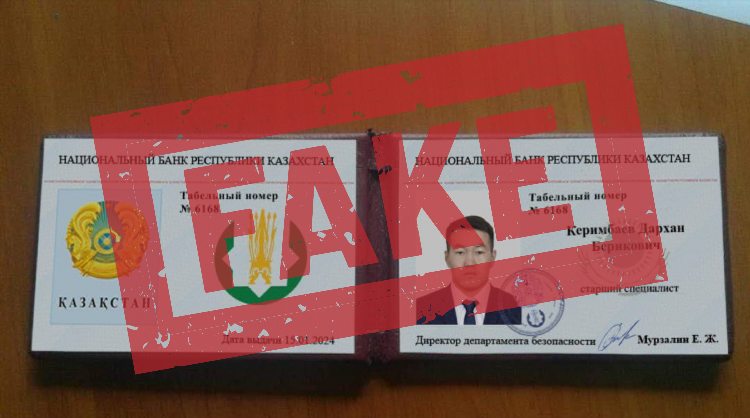 Объявление о мошенниках образец