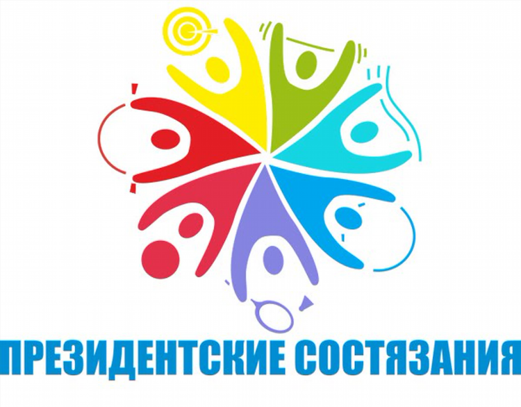 Объявление о проведении соревнований