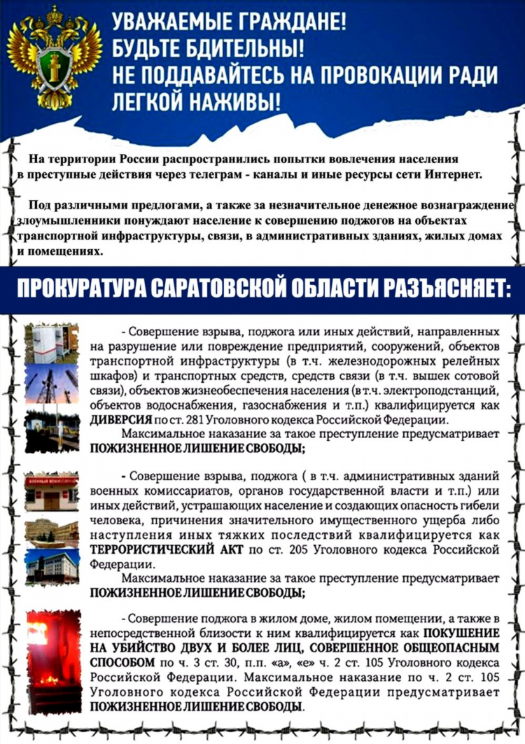 Объявление перерыва в судебном заседании апк