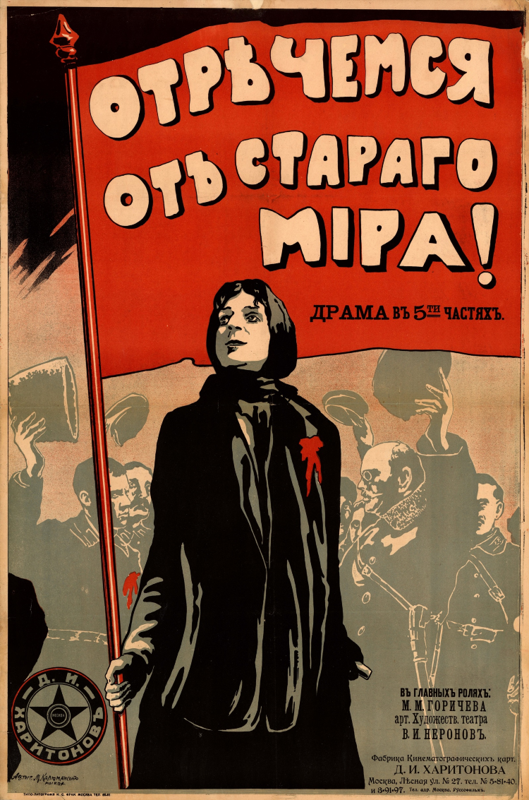 Объявление россии республикой 1917