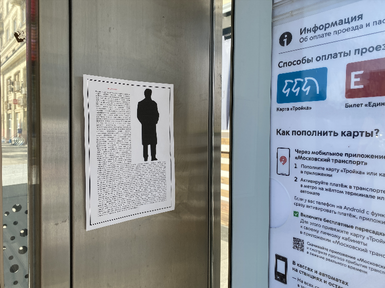 Объявление с отрывными номерами