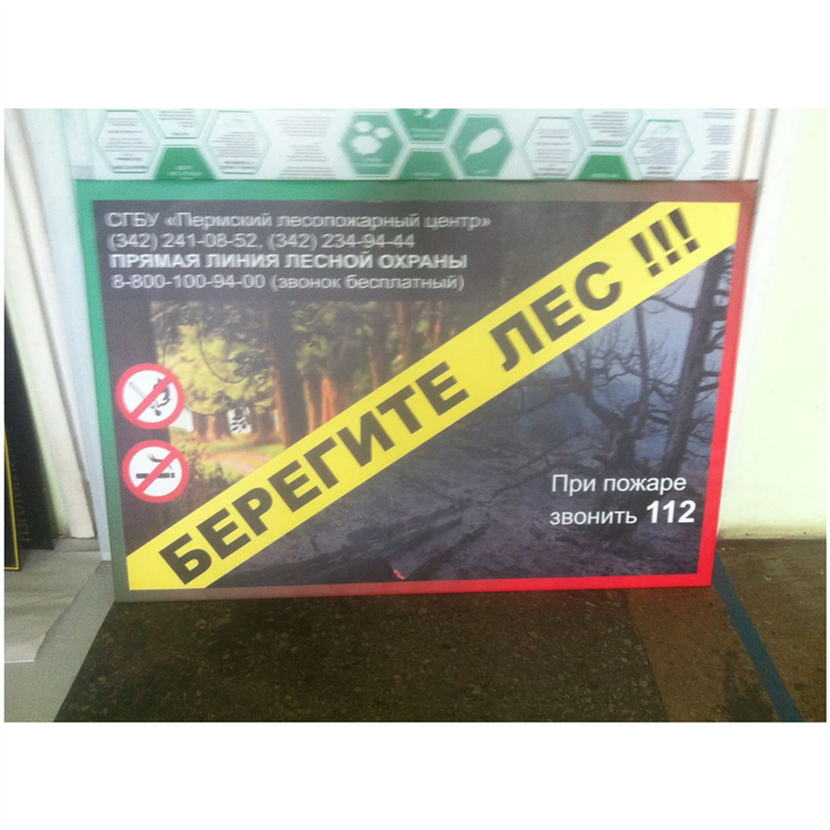 Объявление свалка мусора запрещена штраф распечатать
