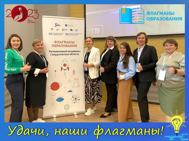 Объявление учитель начальных классов