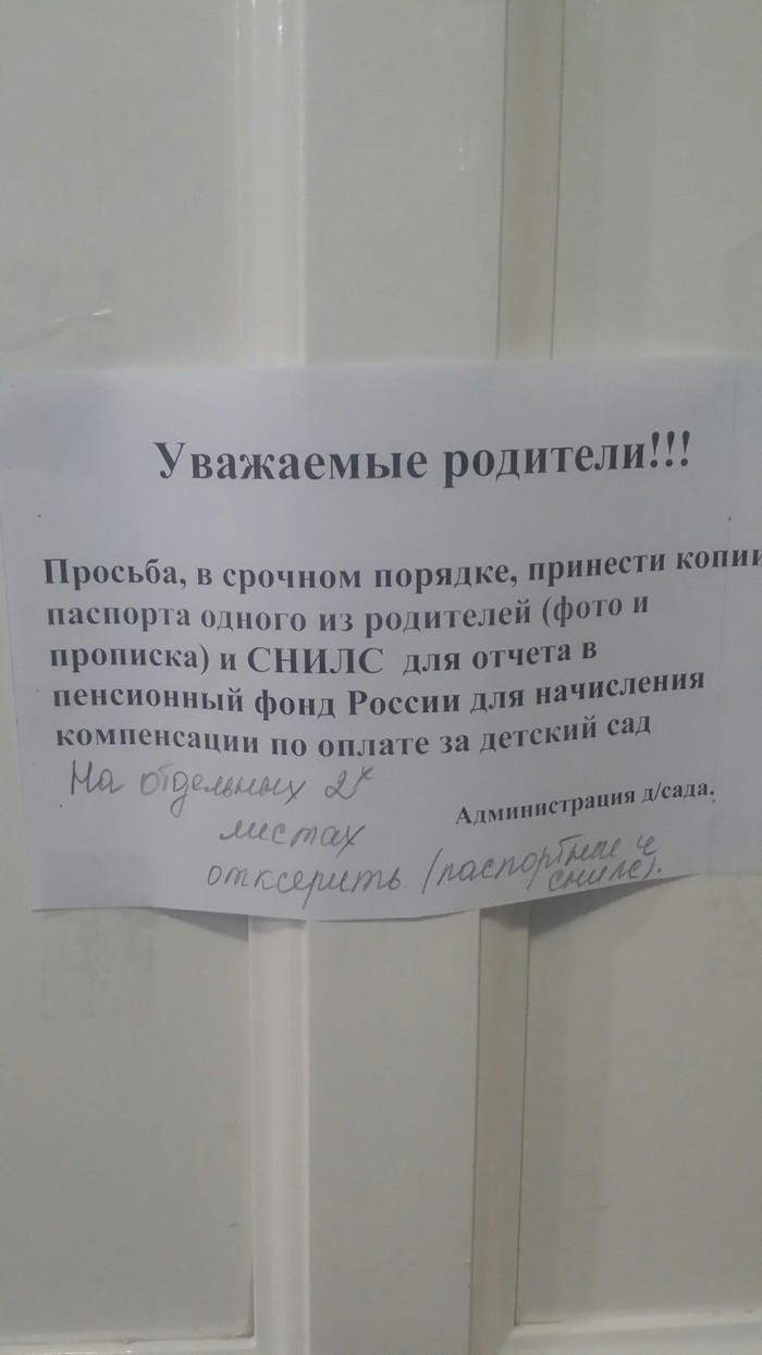 Объявления ангарск от частных лиц авито
