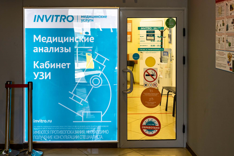 Объявления белорецк газета метро последний номер