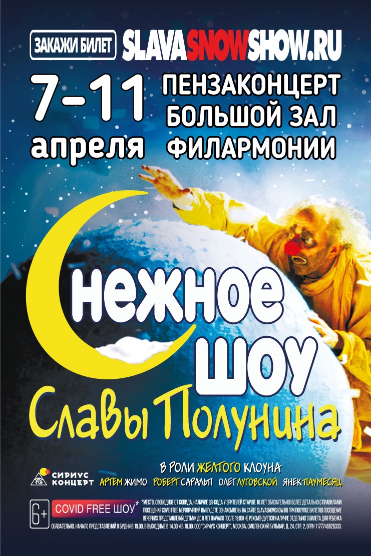 Объявления бесплатные разместить
