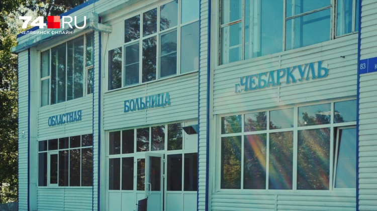 Объявления чебаркуль