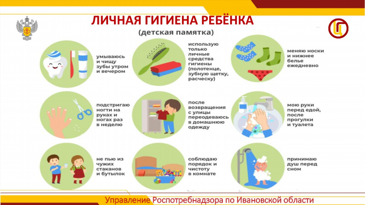 Объявления для туалета о соблюдении порядка