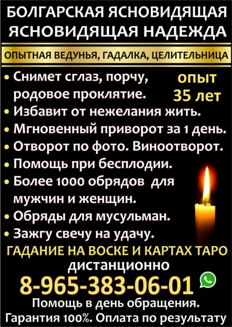 Объявления калач на дону