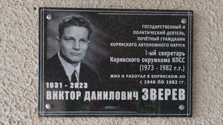 Объявления камчатка