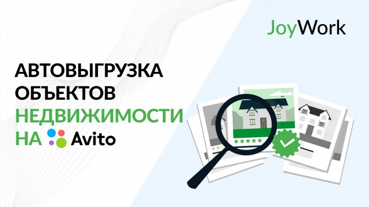 Объявления карасук новосибирская область авито
