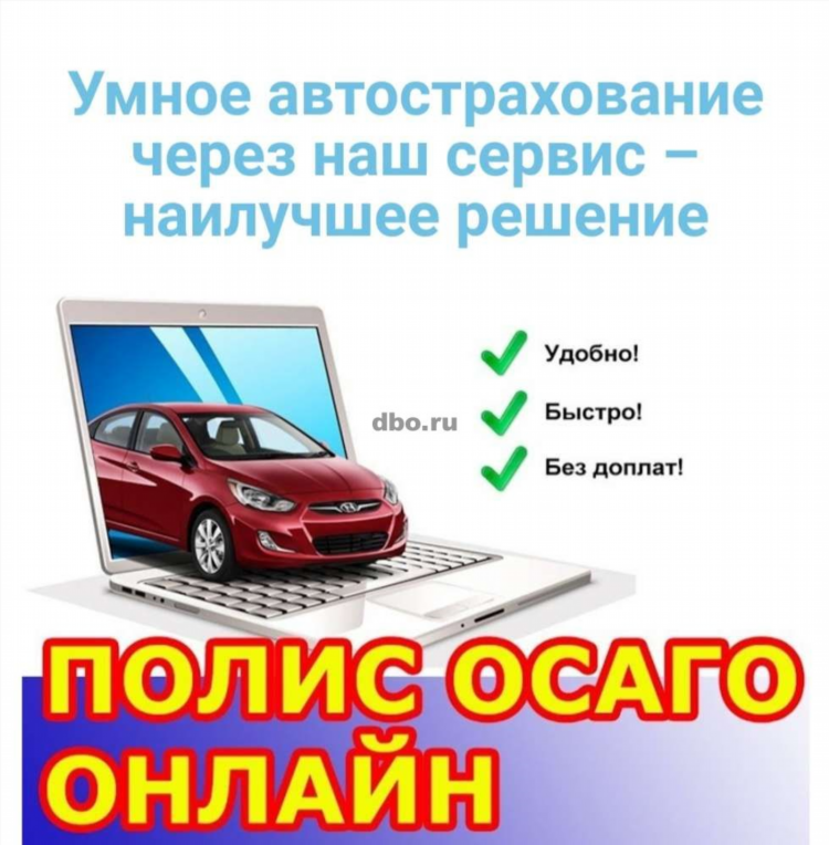 Объявления коряжма авито