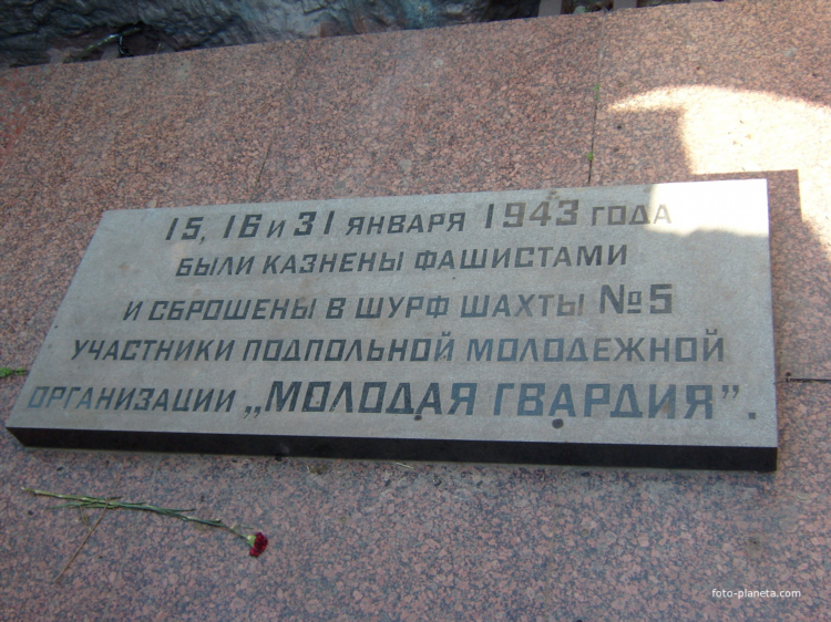 Объявления краснодон