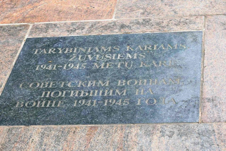 Объявления литва