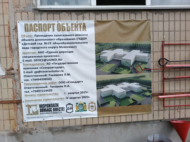 Объявления макеевка вк