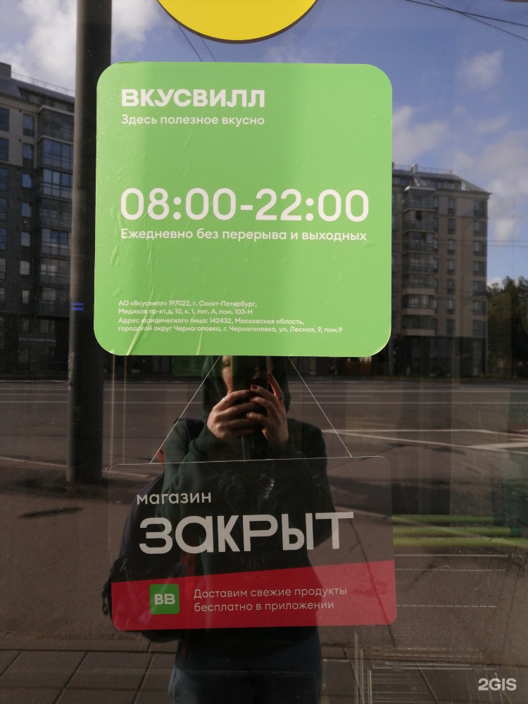 Объявления мамба санкт петербург