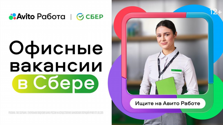 Объявления на авито белинский пензенская область