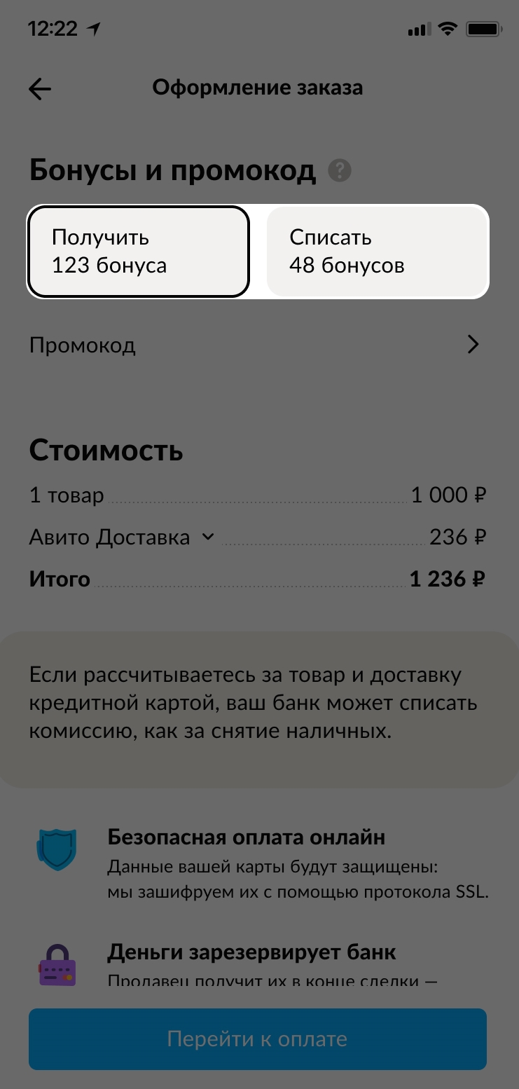 Объявления на авито мои личный кабинет вход