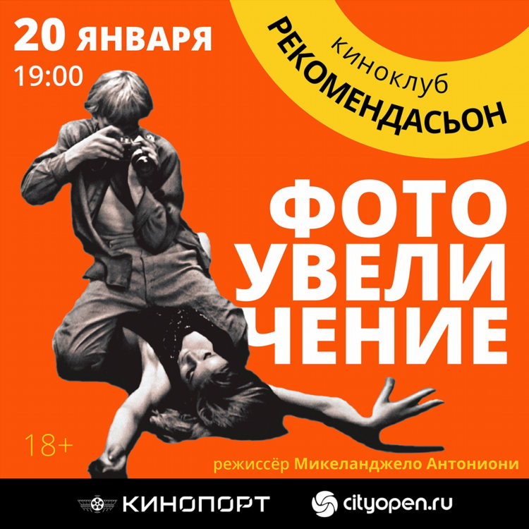 Объявления на одноклассниках глядянское