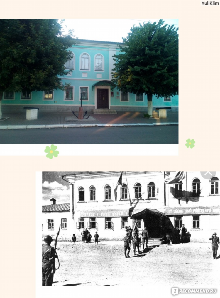 Объявления новохоперск