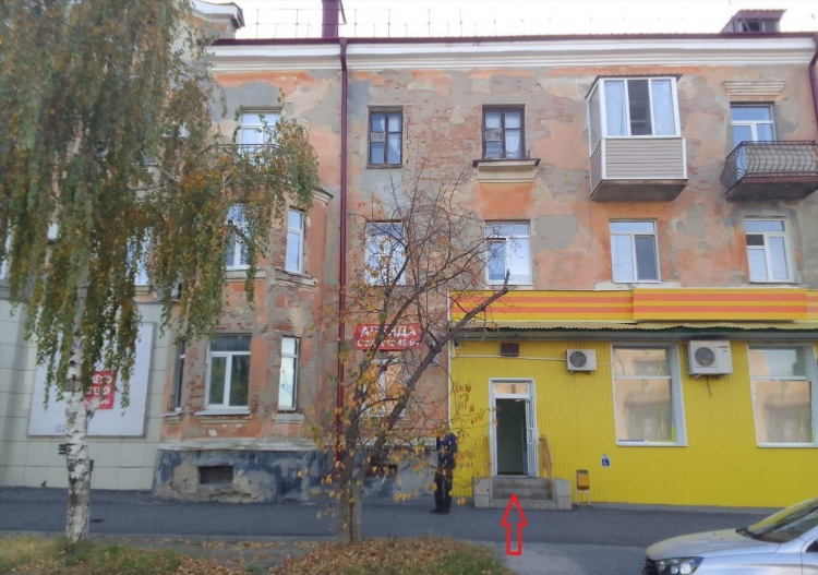 Объявления новотроицк