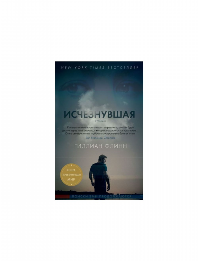 Объявления о покупке книг