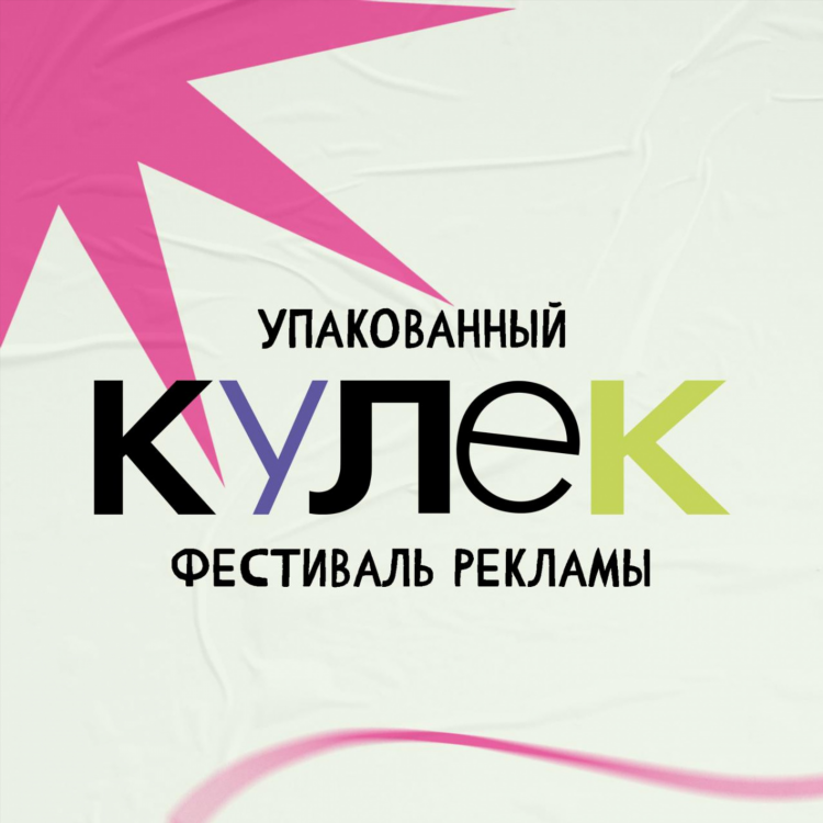 Объявления о защитах юфу
