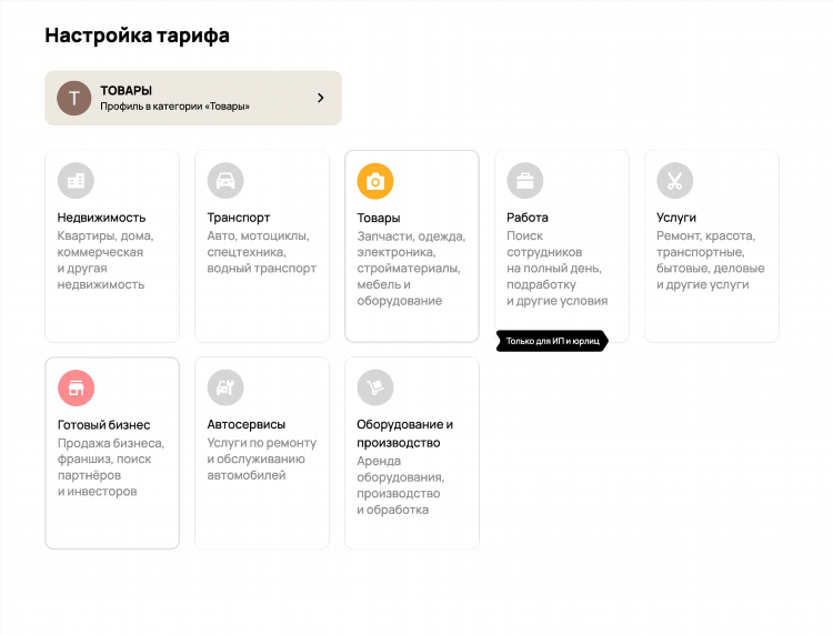 Объявления об услугах частных специалистов