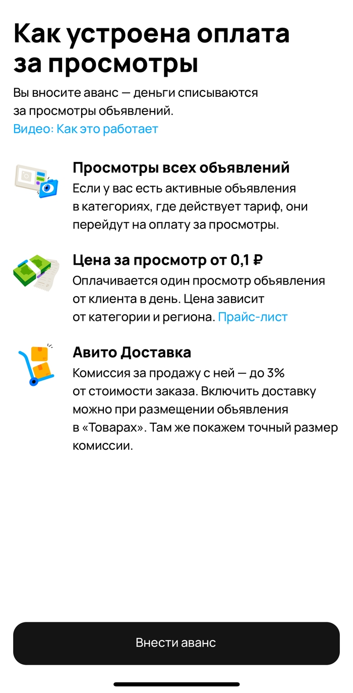 Объявления оричи авито