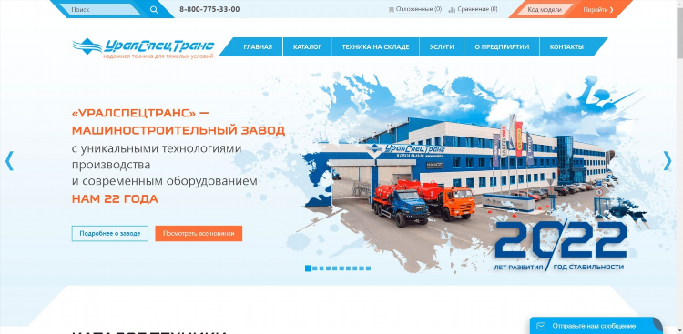 Объявления первоуральск юла