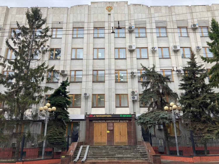 Объявления пугачев саратовская область